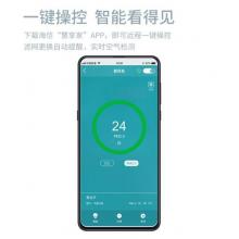 海信（Hisense）空氣凈化器家用壁掛式 除甲醛 雙向流全熱交換SX-120-BA01 金色款