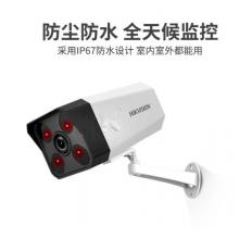 ?？低晹z像頭200萬(wàn)B12網(wǎng)絡(luò)高清監(jiān)控?cái)z像頭搭配錄像機(jī)監(jiān)控設(shè)備套裝帶POE紅外50米 DS-IPC-B12-I 4MM焦距