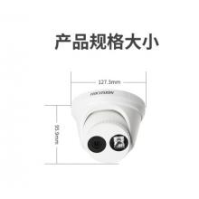 海康威視網(wǎng)絡(luò)監(jiān)控?cái)z像頭 星光級(jí)搭配監(jiān)控設(shè)備套裝高清半球帶POE DS-2CD3346WD-I（400萬(wàn)） 6MM焦距