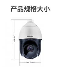 海康威視云臺(tái)球機(jī)DS-2DC4120IY-D 100萬(wàn)網(wǎng)絡(luò)監(jiān)控球機(jī) 紅外高速360度旋轉(zhuǎn)數(shù)字?jǐn)z像頭