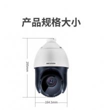 海康威視云臺(tái)球機(jī) 200萬(wàn)網(wǎng)絡(luò)監(jiān)控室外球機(jī)攝像頭紅外100米360度旋轉(zhuǎn)球機(jī) DS-2DC4223IW-D（200萬(wàn)）