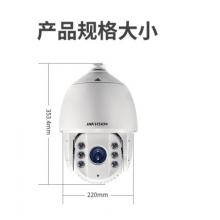 ?？低暩咚僭婆_(tái)球機(jī)200萬(wàn)監(jiān)控?cái)z像頭室外球機(jī)DS-2DC7223IW-A高清變焦150米紅外