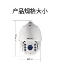 ?？低暻驒C(jī)云臺(tái)變焦 500萬(wàn)150米紅外監(jiān)控?cái)z像頭室外球機(jī)帶云臺(tái)DS-2DC7520IW-A