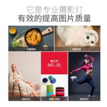 曼比利MFL-05LED口袋攝影燈美顏補(bǔ)光燈帶磁便攜小型主播戶外手機(jī)攝影播Vlog 黑色