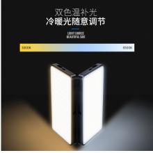 曼比利MFL-06led美顏口袋攝影補(bǔ)光燈便攜小型主播戶外手機(jī)攝影減噪充電寶Vlog 黑色