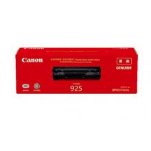 佳能（Canon)硒鼓CRG925 黑色（適用于LBP6018w/LBP6018L/MF3010）