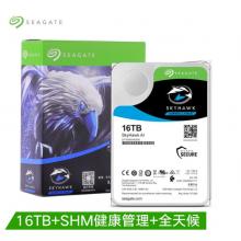 希捷(Seagate)16TB 256MB 7200RPM 監(jiān)控級硬盤 SATA 希捷酷鷹SkyHawk AI系列(ST16000VE000)全天候安防監(jiān)控