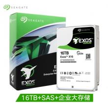 希捷(Seagate)16TB 256MB 7200RPM 企業(yè)級硬盤 SAS接口 希捷銀河Exos X16系列(ST16000NM002G)可靠安全耐用