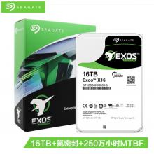 希捷(Seagate)16TB 256MB 7200RPM 企業(yè)級硬盤 SATA接口 希捷銀河Exos X16系列(ST16000NM001G)