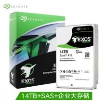 希捷(Seagate)14TB 256MB 7200RPM 企業(yè)級硬盤 SAS接口 希捷銀河Exos X16系列(ST14000NM002G)安全可靠