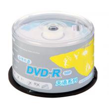 紫光 DVD-R空白光盤/刻錄盤 4.7G 桶裝50片