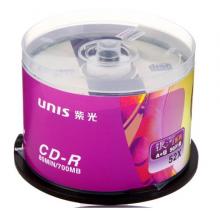紫光 CD-R空白光盤/刻錄盤 52速 700M 桶裝50片