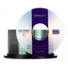 紫光 CD-R空白光盤/刻錄盤 52速 700M 桶裝50片