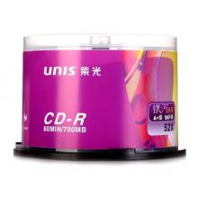 紫光 CD-R空白光盤/刻錄盤 52速 700M 桶裝50片