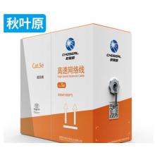  秋葉原 超五類 網線 305米