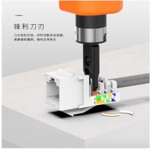 打線刀 AMPCOM 110型