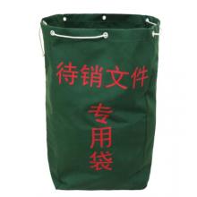 待銷文件專用袋 70*100cm