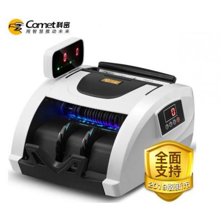 科密(comet)驗(yàn)鈔機(jī) 2019年新版人民幣智能點(diǎn)鈔機(jī) B類點(diǎn)鈔機(jī) 免升級(jí)新舊混點(diǎn) B8