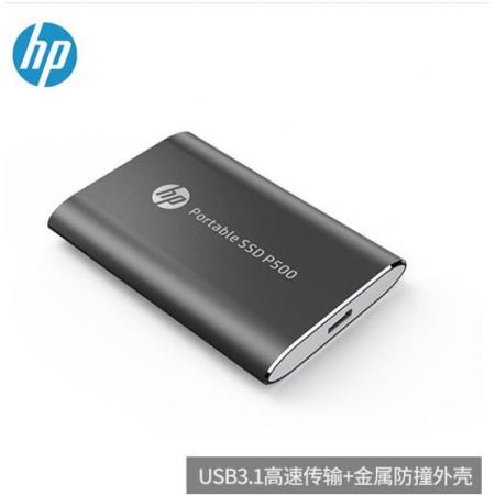 惠普（hp）P500系列 移動SSD 固態(tài)硬盤 PSSD USB3.1 Type-c移動固態(tài)硬盤 黑色 500-512G
