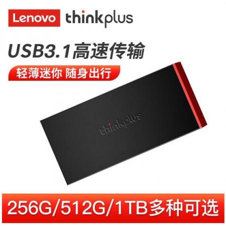 聯(lián)想（thinkplus）type-c移動固態(tài)硬盤筆記本手機(jī)桌面外置移動固態(tài)外接存儲硬盤 X320 1T