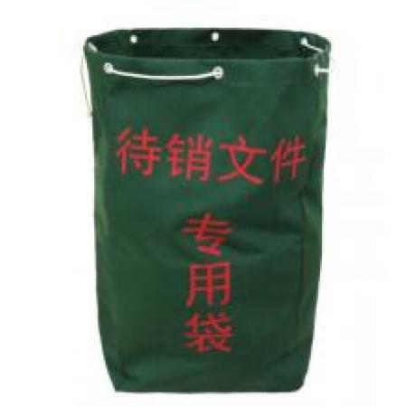 待銷文件專用袋   70*100CM