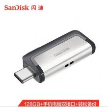 閃迪(SanDisk)128GB Type-C USB3.1 手機(jī)U盤 DDC2至尊高速版 讀速150MB/s 便攜伸縮雙接口 智能APP管理軟件