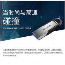閃迪(SanDisk)64GB USB3.0 U盤 CZ73酷鑠 銀色 讀速150MB/s 金屬外殼 內(nèi)含安全加密軟件