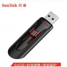 閃迪(SanDisk)64GB USB3.0 U盤 CZ600酷悠 黑色 USB3.0入門優(yōu)選 時(shí)尚辦公必備