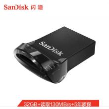 閃迪(SanDisk)32GB USB3.1 U盤 CZ430酷豆 黑色 讀速130MB/s 車載U盤 小身材 大容量