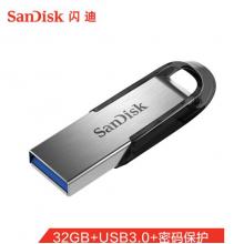 閃迪(SanDisk)32GB USB3.0 U盤 CZ73酷鑠 銀色 讀速150MB/s 金屬外殼 內(nèi)含安全加密軟件