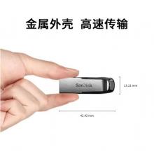 閃迪(SanDisk)32GB USB3.0 U盤 CZ73酷鑠 銀色 讀速150MB/s 金屬外殼 內(nèi)含安全加密軟件
