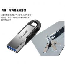 閃迪(SanDisk)32GB USB3.0 U盤 CZ73酷鑠 銀色 讀速150MB/s 金屬外殼 內(nèi)含安全加密軟件