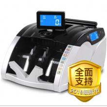 惠朗（huilang）2680D(B)五磁頭十二紅外B類智能點(diǎn)鈔機(jī)驗(yàn)鈔機(jī)