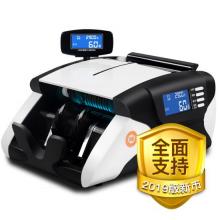  惠朗（huilang）2019新版人民幣 828B類語音報警點鈔機驗鈔機 支持新舊款人民幣混點