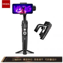 魔爪（MOZA）Mini-SE手機(jī)云臺穩(wěn)定器 三軸防抖手持折疊穩(wěn)定器（vlog視頻直播 折疊收納 簡易調(diào)平）