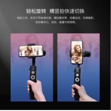 魔爪（MOZA）Mini-SE手機(jī)云臺(tái)穩(wěn)定器 三軸防抖手持折疊穩(wěn)定器（vlog視頻直播 折疊收納 簡(jiǎn)易調(diào)平）