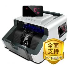 惠朗（huilang）2019新版人民幣點(diǎn)鈔機(jī)HL-3680D(B)銀行點(diǎn)鈔機(jī)驗(yàn)鈔機(jī)