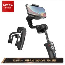 魔爪（MOZA）Mini-S手機(jī)云臺穩(wěn)定器手持 可伸縮延長折疊三軸防抖 vlog視頻直播 尊享版