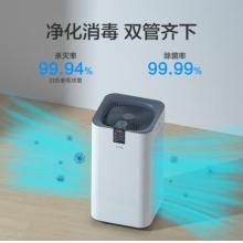空氣凈化器 艾恩姆（IAM） KJ800F-M6