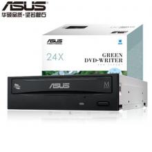 華碩(ASUS) 24倍速 SATA接口 內(nèi)置DVD刻錄機(jī) 臺式機(jī)光驅(qū) 黑色(DRW-24D5MT)