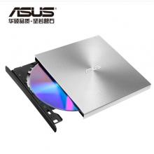 華碩(ASUS) 8倍速 外置DVD刻錄機(jī) 移動光驅(qū) 支持USB/Type-C接口 (兼容蘋果系統(tǒng)/SDRW-08U9M-U)-銀色