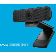 羅技（Logitech）C925e 高清攝像頭  自動(dòng)對(duì)焦 1080P 黑