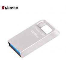 金士頓（Kingston）128GB USB3.1 U盤(pán) DTMC3 銀色金屬 讀速100MB/s 迷你型車(chē)載U盤(pán) 便攜環(huán)扣