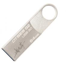 金士頓（Kingston）64GB USB3.0 U盤 DTSE9G2 銀色 高速讀寫