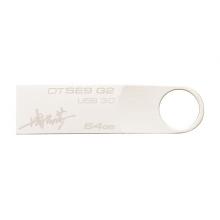 金士頓（Kingston）64GB USB3.0 U盤 DTSE9G2 銀色 高速讀寫