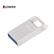 金士頓（Kingston）32GB USB3.1 U盤 DTMC3 銀色金屬 讀速100MB/s 迷你型車載U盤 便攜環(huán)扣