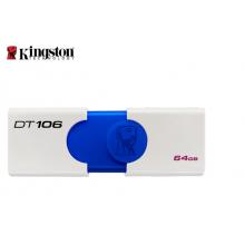 金士頓（Kingston）u盤 USB3.1 DT106系統(tǒng)投標車載高速U盤優(yōu)盤 藍白款 青春版 64G