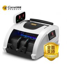 科密(comet)驗(yàn)鈔機(jī) 2019年新版人民幣智能點(diǎn)鈔機(jī) B類點(diǎn)鈔機(jī) 免升級(jí)新舊混點(diǎn) B8