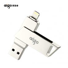 愛(ài)國(guó)者（aigo）128GB Lightning USB3.0 蘋(píng)果U盤(pán)   銀色   手機(jī)電腦兩用