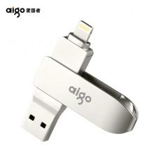 愛(ài)國(guó)者（aigo）128GB Lightning USB3.0 U盤(pán) U371 銀色 手機(jī)電腦兩用